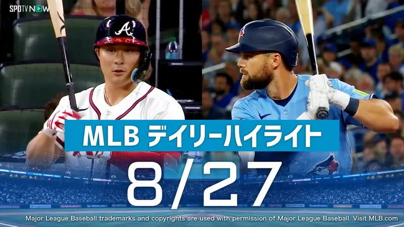 MLB by SPOTV NOW