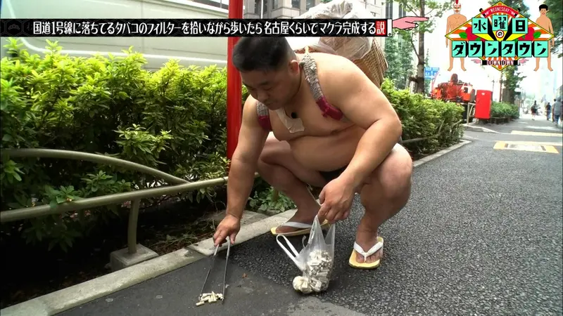 水曜日のダウンタウン