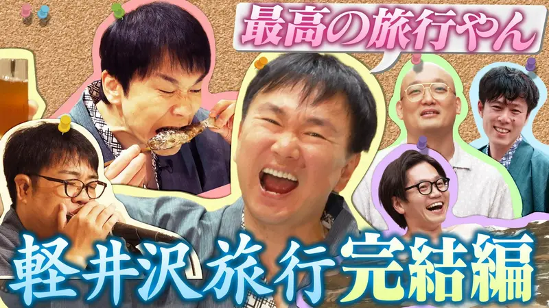 かまいガチ
