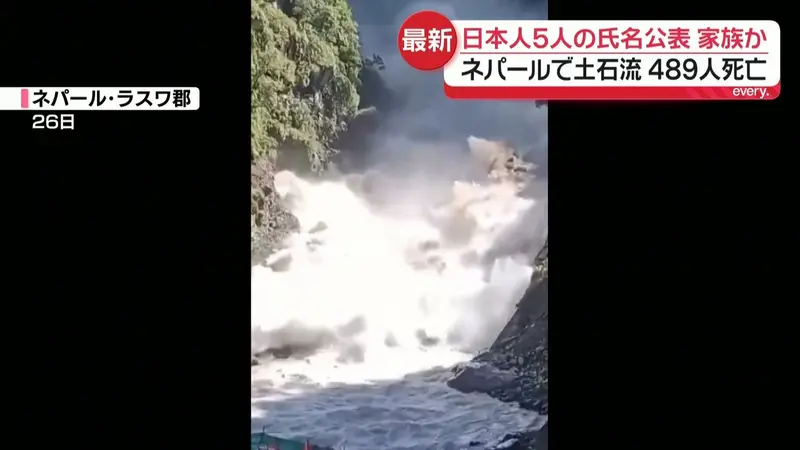 日テレNEWS NNN