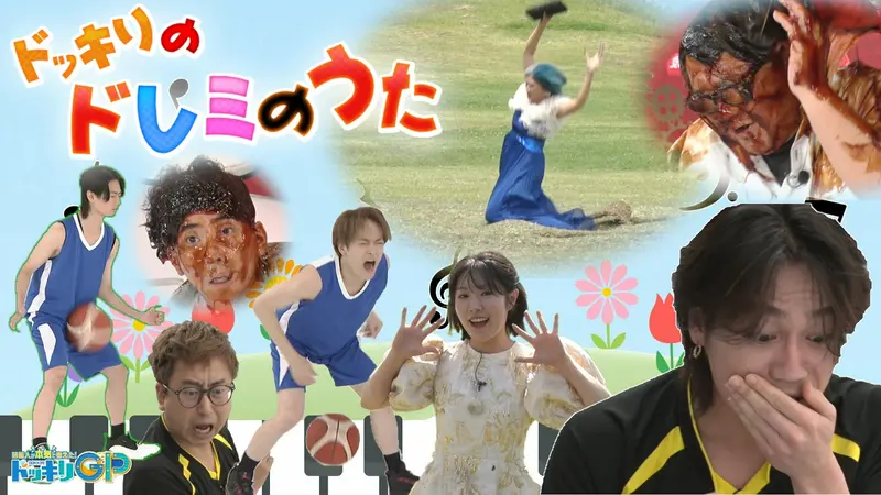 芸能人が本気で考えた！ドッキリGP