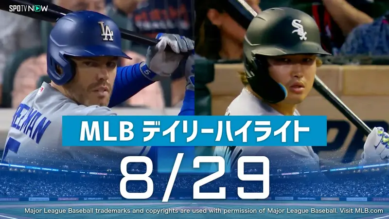 MLB by SPOTV NOW
