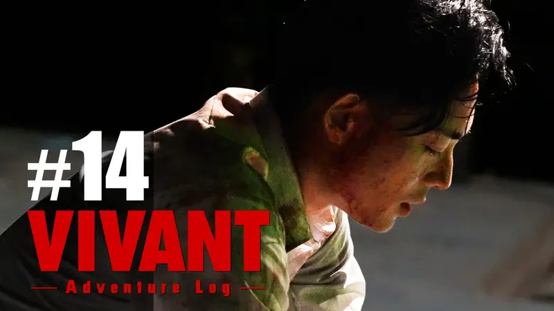 VIVANT