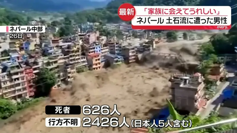 日テレNEWS NNN