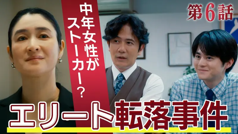 リーガルビート -逆転の法廷-