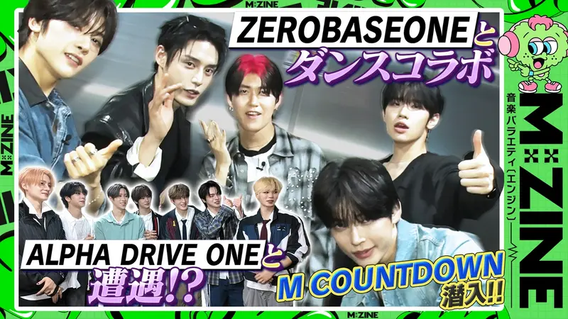 M:ZINE