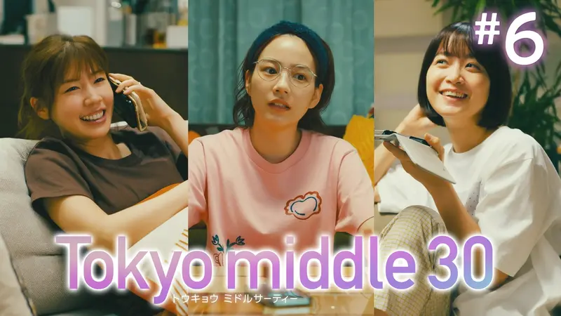Tokyo middle 30