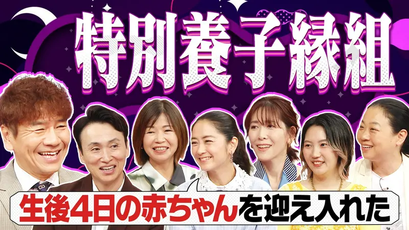 上田と女がDEEPに吠える夜