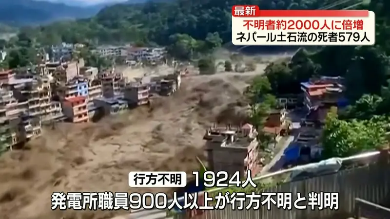 日テレNEWS NNN