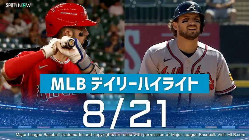MLB by SPOTV NOW