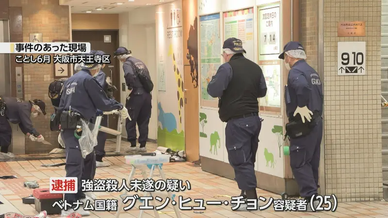 日テレNEWS NNN