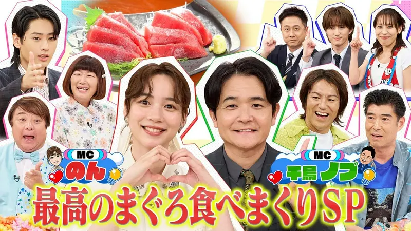 愛と知識とのんとノブ