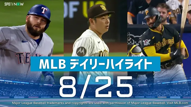MLB by SPOTV NOW