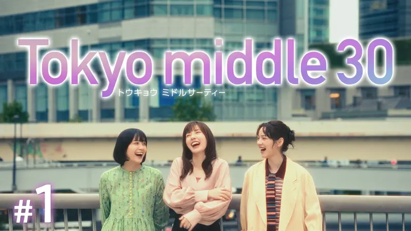 Tokyo middle 30