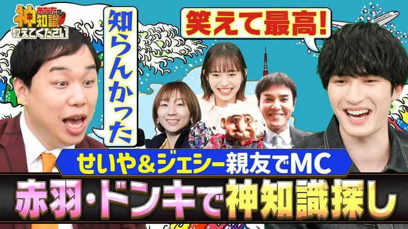 あなたの神知識教えてください