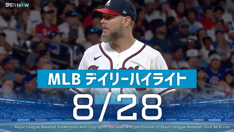 MLB by SPOTV NOW