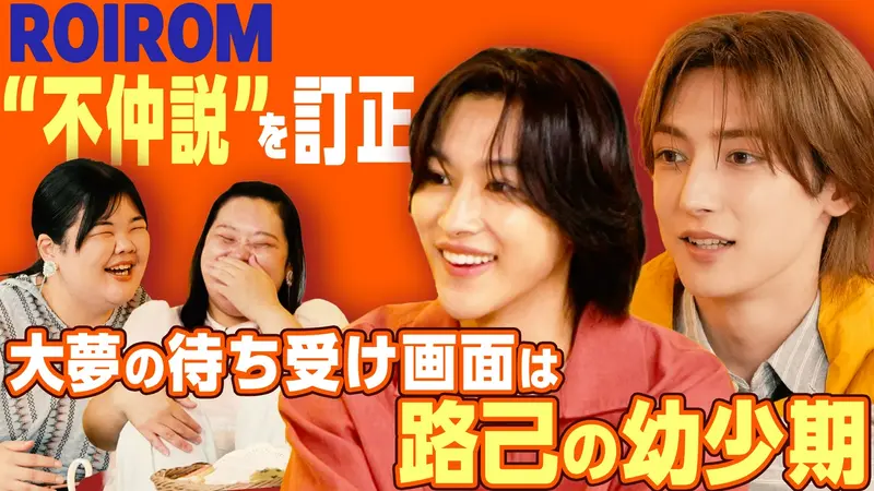 その情報、訂正させてください　〜巷の誤情報を訂正して深ぼるトーク〜