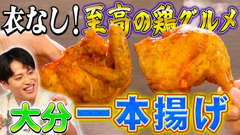 秘密のケンミンSHOW極