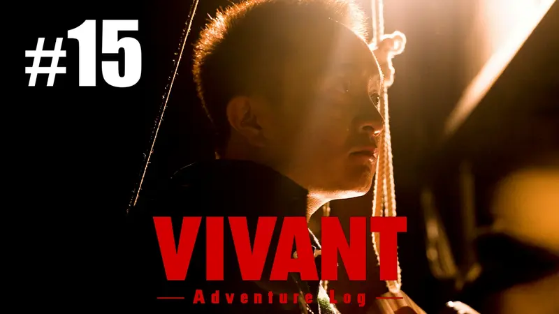 VIVANT