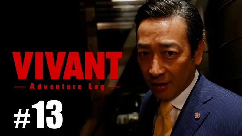 VIVANT