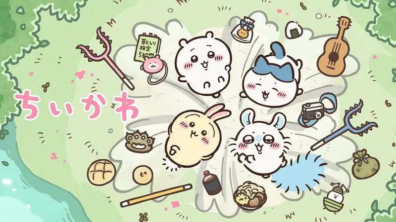 ちいかわ