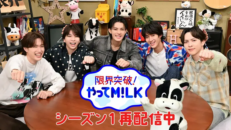 限界突破！やってM!LK