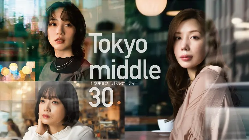 Tokyo middle 30