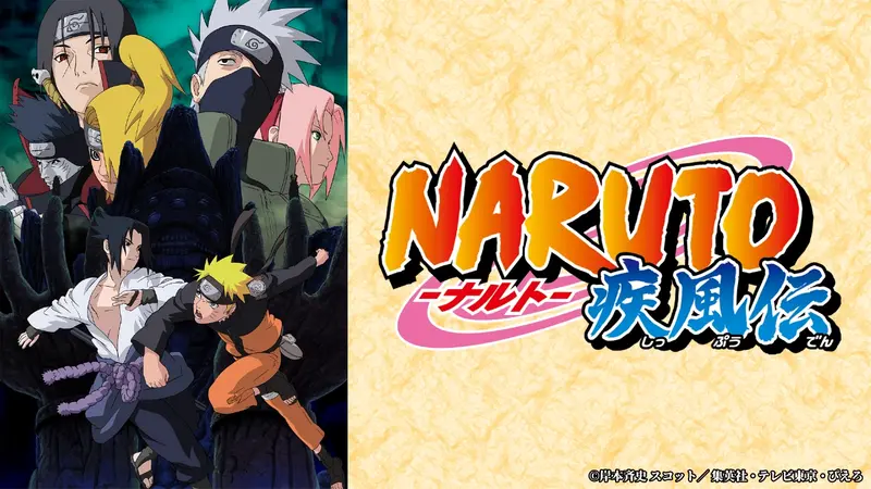 NARUTO-ナルト- 疾風伝