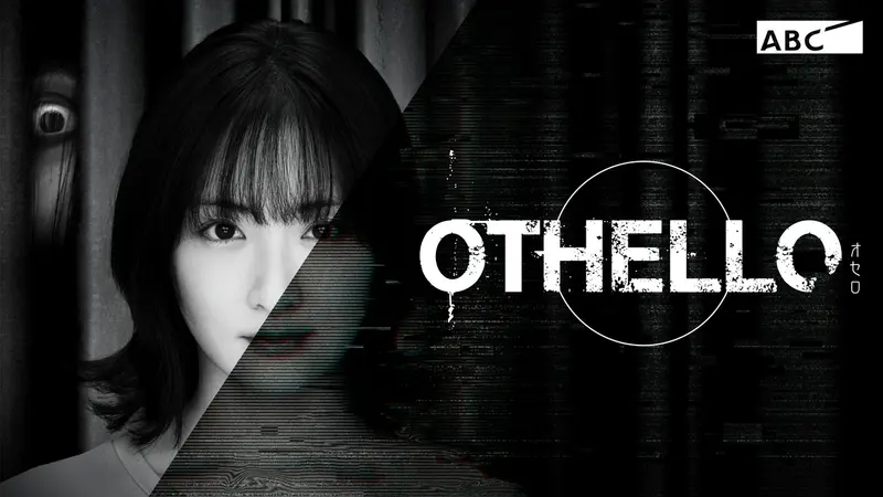 OTHELLO