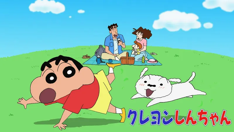 クレヨンしんちゃん