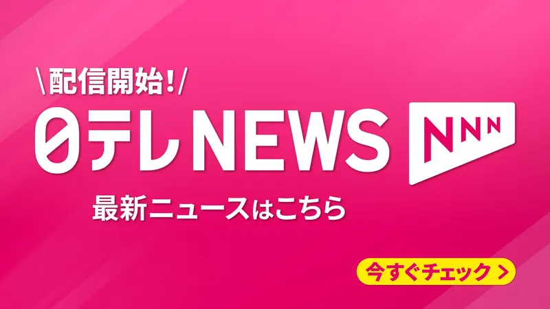 バナー